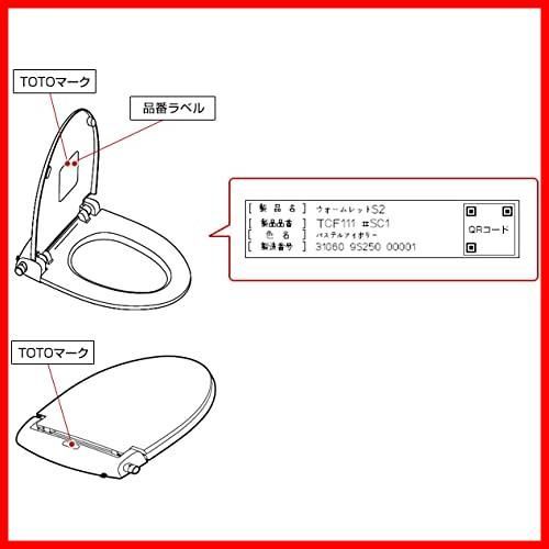 在庫処分】TOTO ウォシュレット 温水便座 水漏れ修理 メンテ部品 給水フィルター付水抜栓 D44224Z 、 D43207ZN - メルカリ