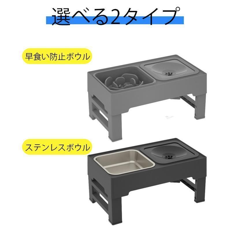 ごはん台 犬食器