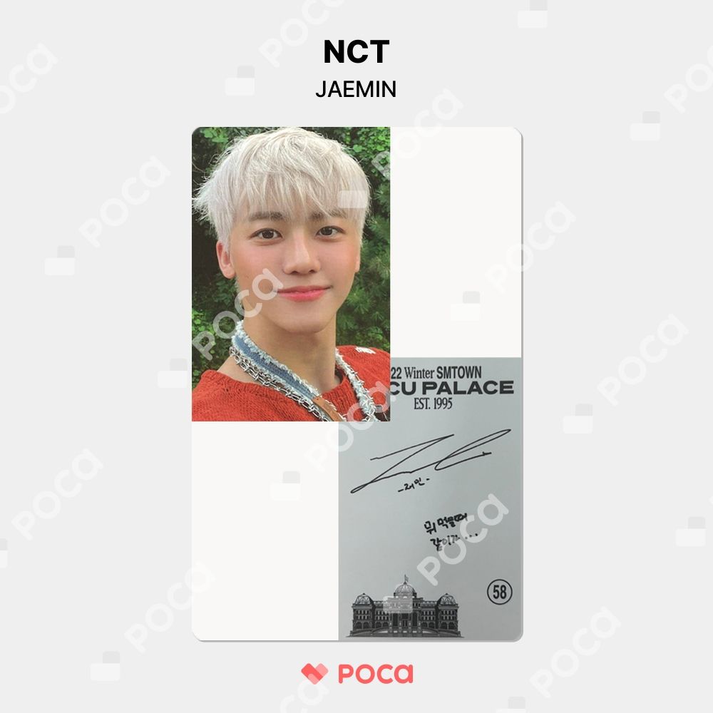 NCTDREAM ARチケット ジェミン トレカ NCT2020 NCT DREAM ジェミン ARチケットトレカ