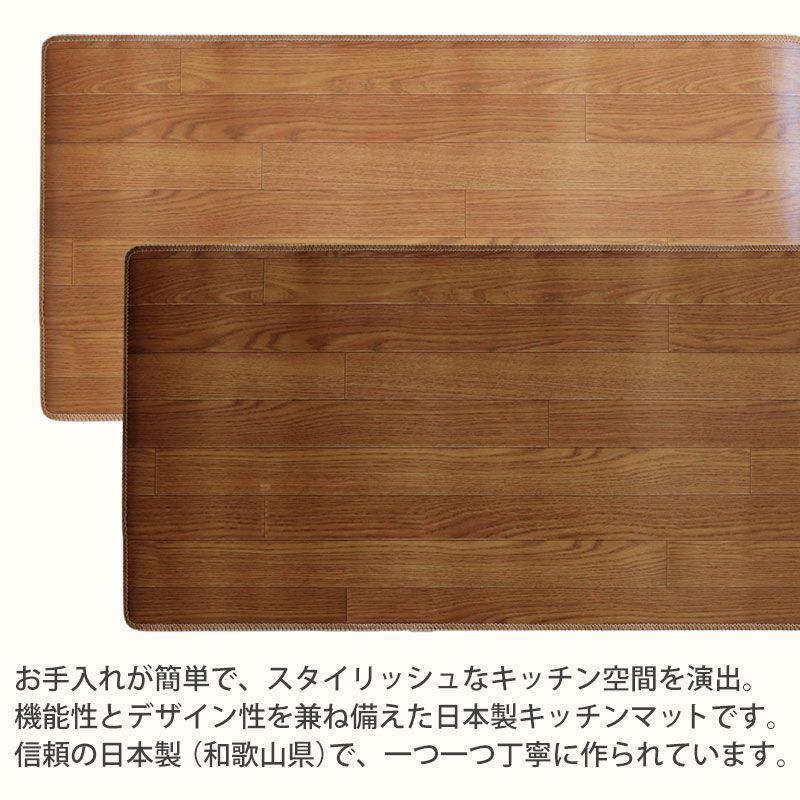 マット 滑り止め加工