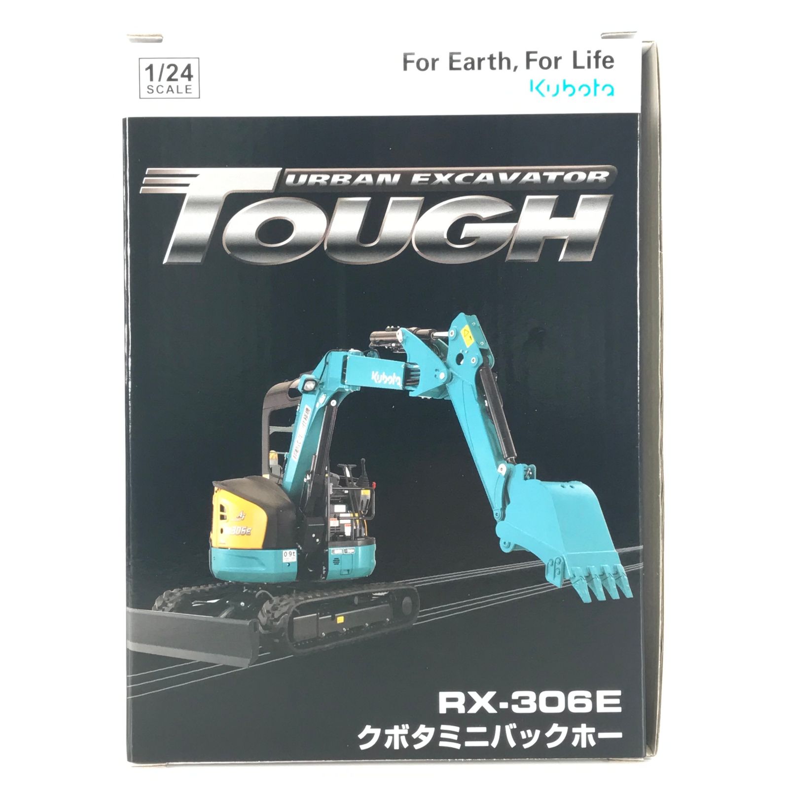 Amazon.co.jp: クボタ建機 ミニチュア RX‐306 超小旋回 3t級