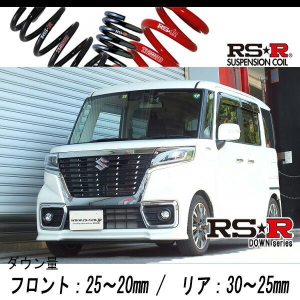 [RS-R_RSR DOWN]MK53S スペーシアカスタム_ハイブリッドXSターボ(2WD_660 TB+HV_H29/12～)用車検対応ダウンサス[S191D]