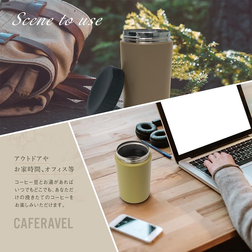 オールインコーヒーメーカー カフェラベル