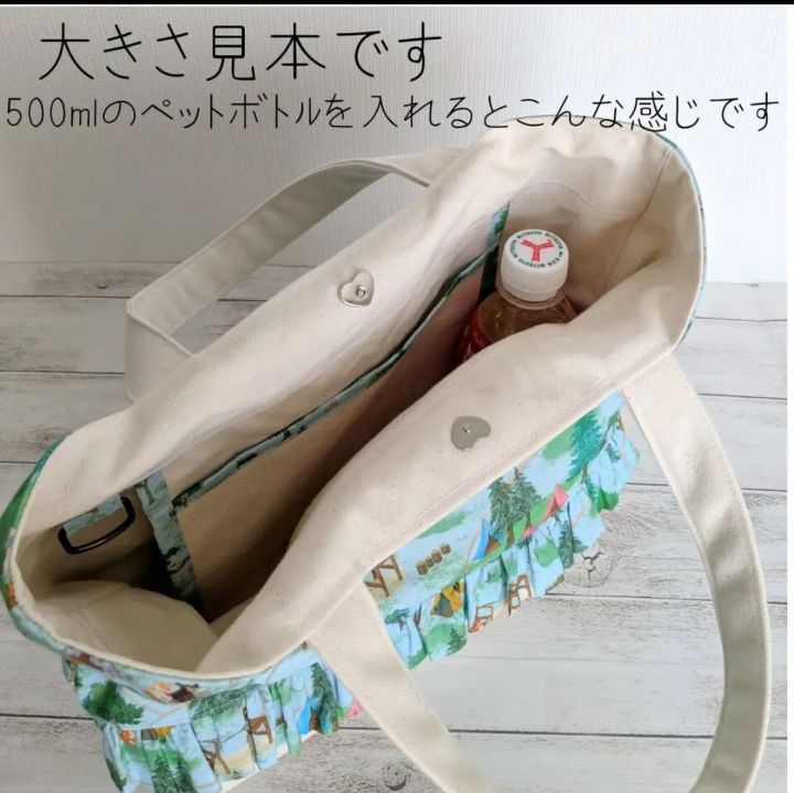 ハンドメイド　ユキエモン　yukiemon トートバッグ　フリルトート　2way ユキエモン yukiemon ハンドメイド トートバッグ フリルトート