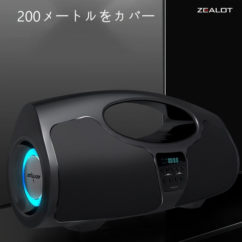 7200mAhバッテリー
