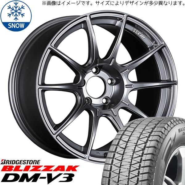225/60R17 スタッドレス ホイール4本セット ブリザック 専用です