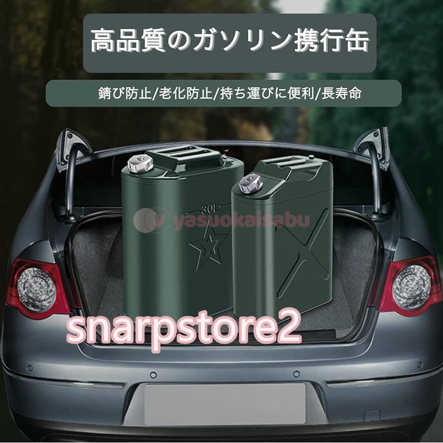 車用緊急対応用品