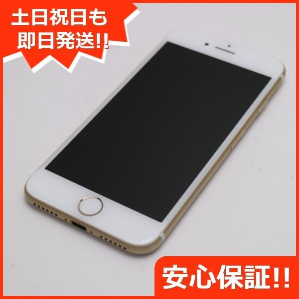超美品 SIMフリー iPhone7 128GB ゴールド 即日発送 スマホ apple 本体 ...