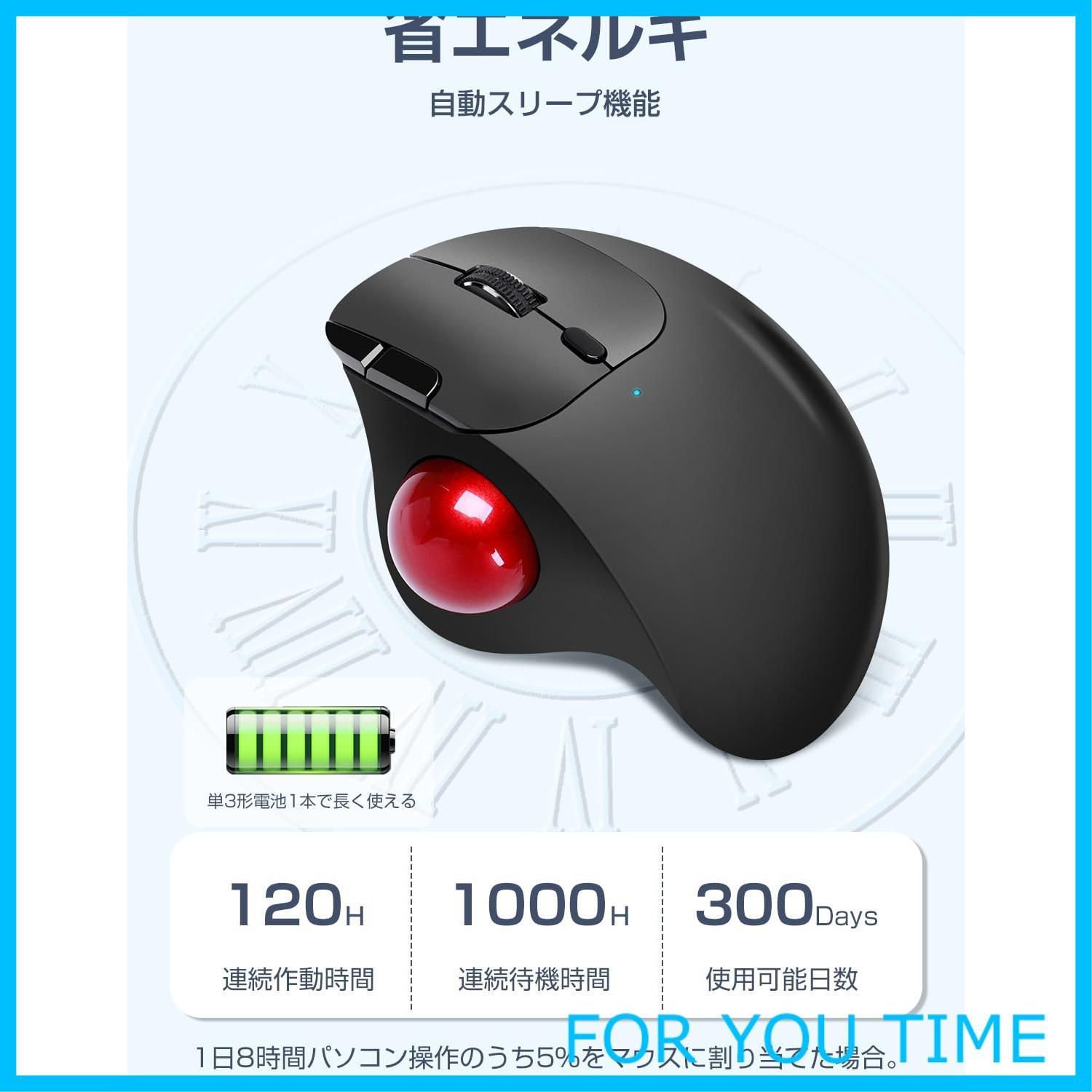 数量限定】【2023年 トラックボール ワイヤレス Ewin マウス ボール