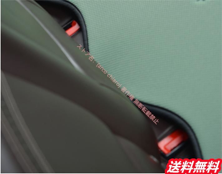 シートクッション 通気性素材