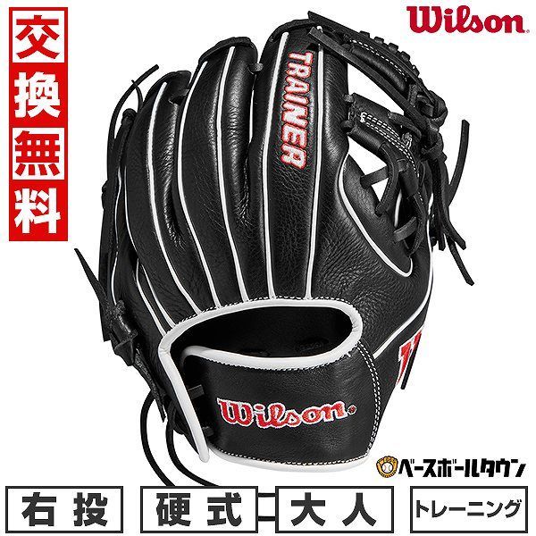 アンダーアーマー 硬式 投手用グローブ キャメル I WILL 刻印モデル