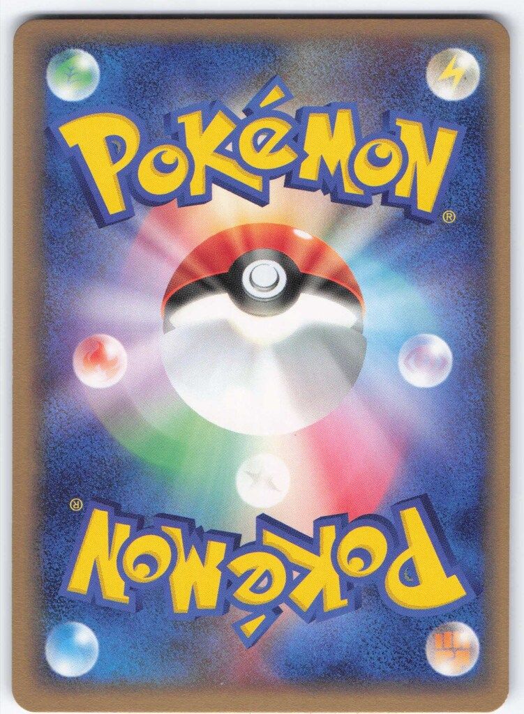 Pokemon ADV4弾 039/083 カイオーガex(EDITION無) Pokemon ADV4弾 039/083 カイオーガex(EDITION無) Pokemon ADV4
