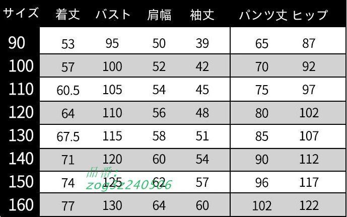 子供服 ヒップホップ