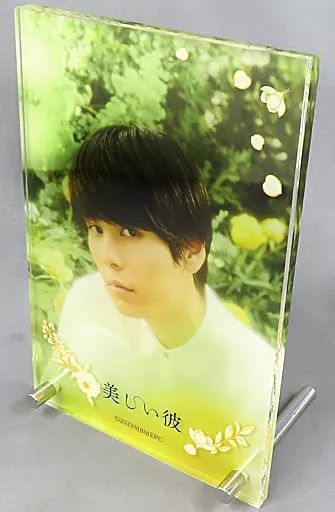 中古】雑貨 萩原利久(平良一成) アクリルシャドーボックス 「劇場版