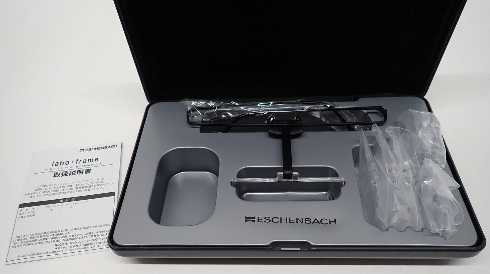 エッシェンバッハ メガネ型ルーペ ラボフレーム フルセット レンズ6枚 1644599 R2501-008