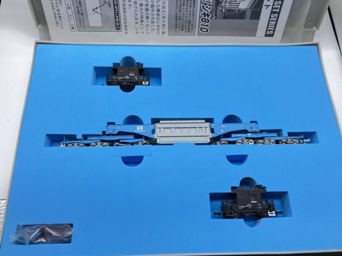 Nゲージ MICROACE A8575 シキ810形+ヨ8000形 3両セット
