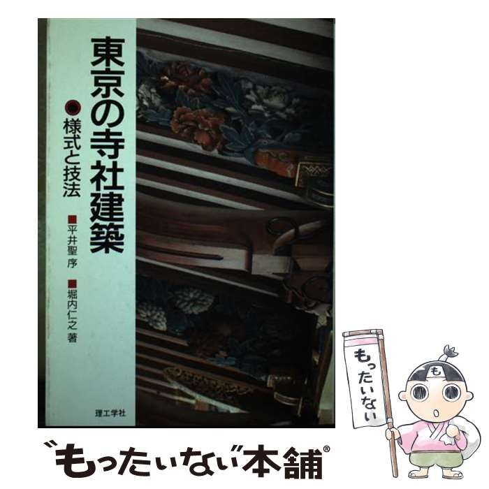 【中古】 現場主任が進める建設業のＴＱＣ/日本コンサルタントグループ/横山昇二郎 みなさんこんにちは😊 本日は先日納めさせていただいたZX35U-5B