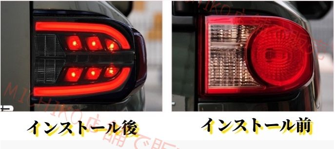 流れるウインカー