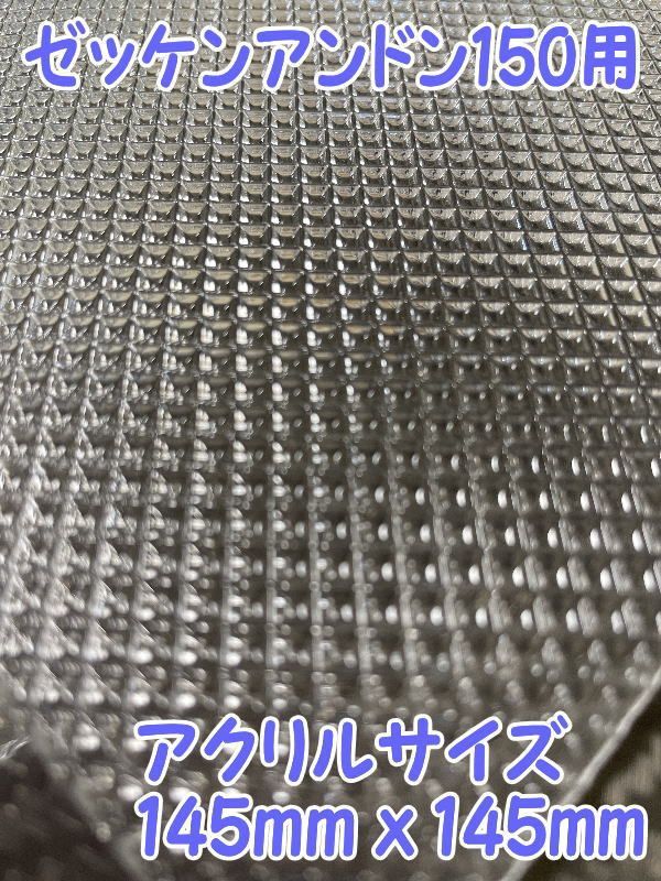 ゼッケンアンドン Yahoo!オークション -「ゼッケンアンドン」の落札相場・落札価格