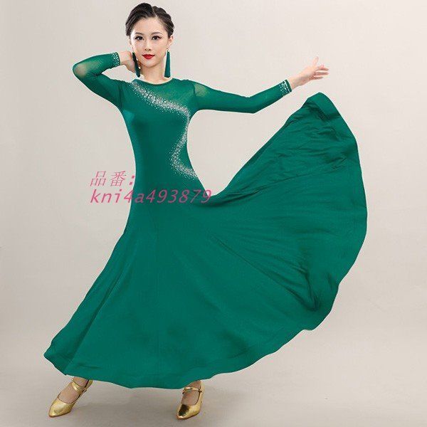 社交ダンス ドレス