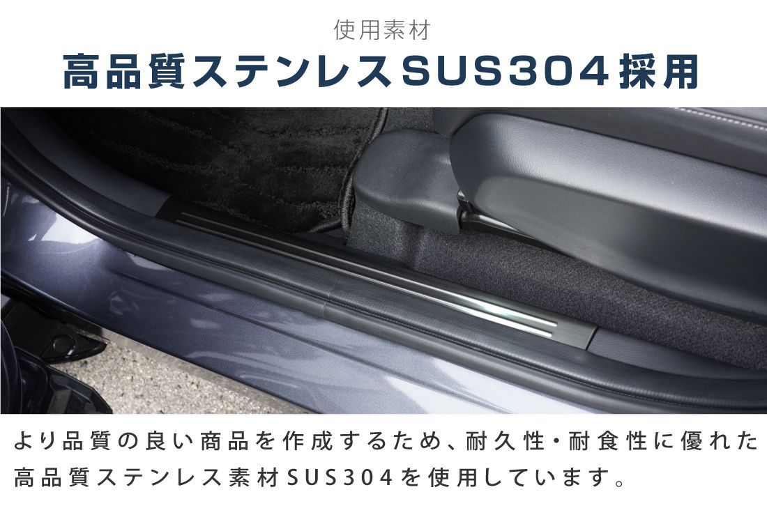 サムライプロデュース】ホンダ ヴェゼル RV系 スカッフプレート サイドステップ内側 フロント・リアセット 4P ブラックヘアライン【沖縄/離島地域配送不可】  - メルカリ