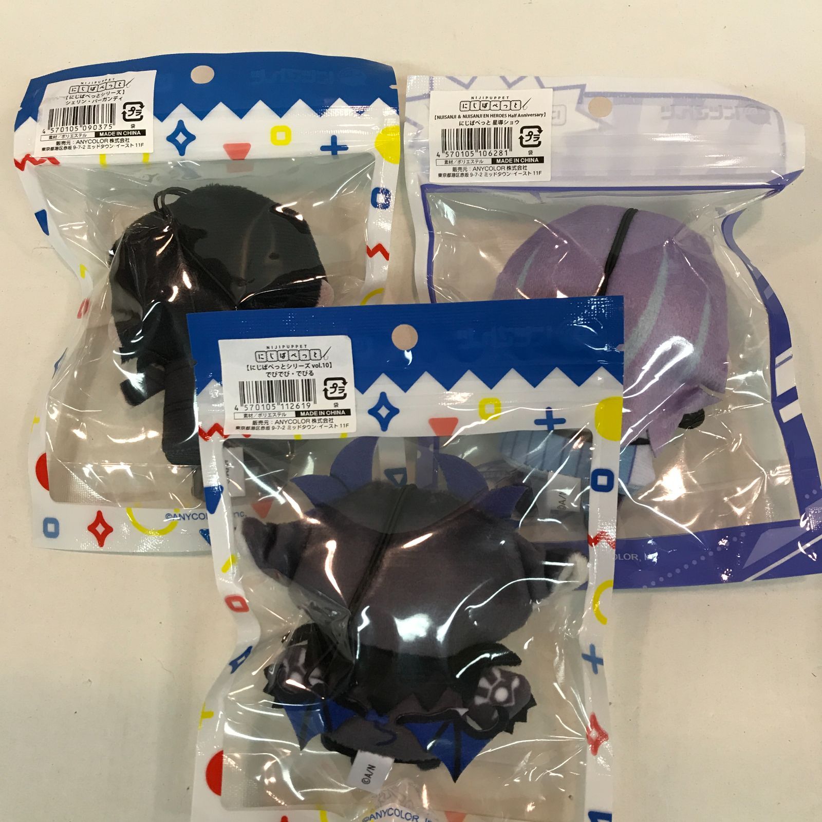 八戸第2-60-60-218】にじさんじ にじぱぺっと 魁星 ミラン・ケストレイル