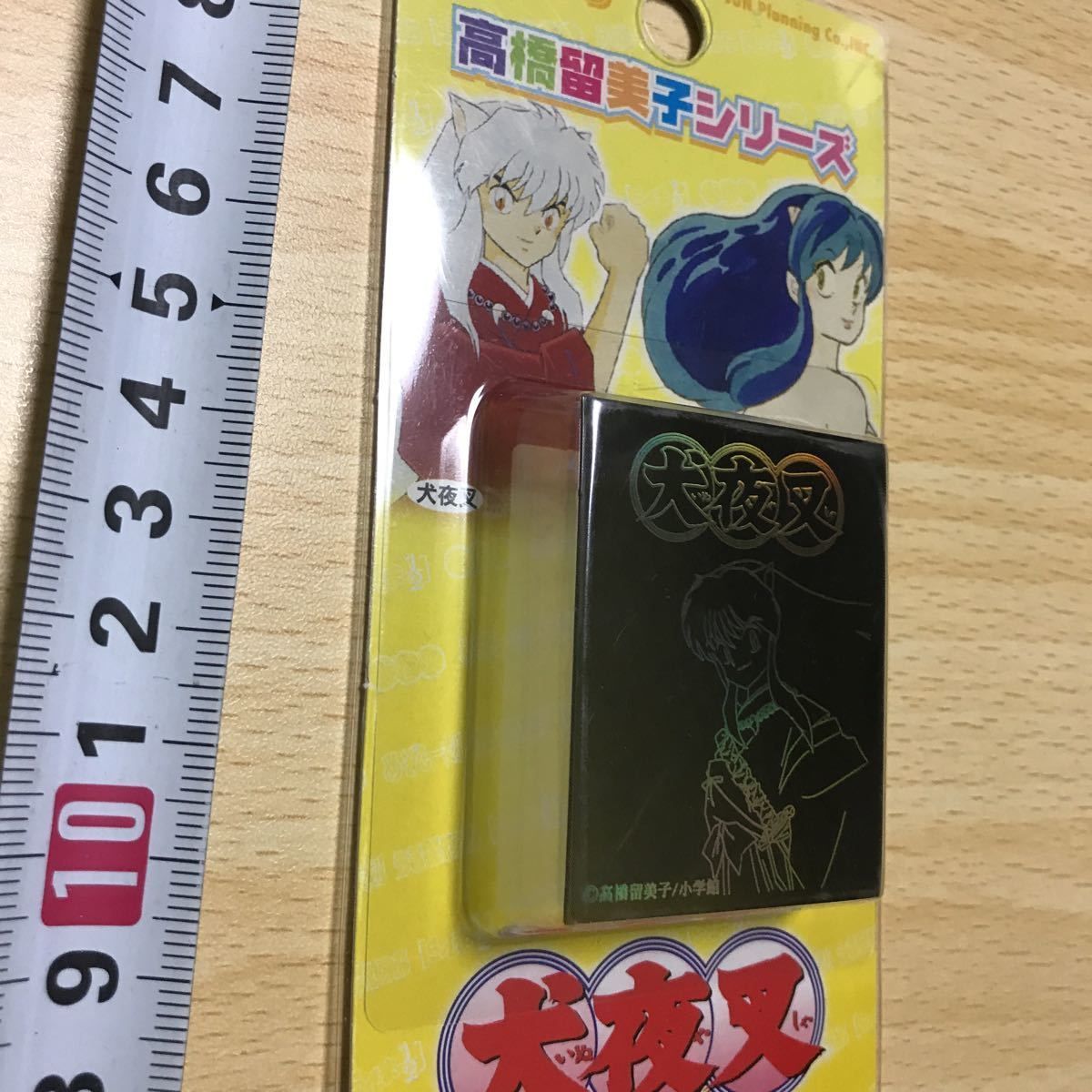 【1着でも送料無料】 犬夜叉 メールブロック 高橋留美子 f2-1 メルカリ - 0521 ブロック