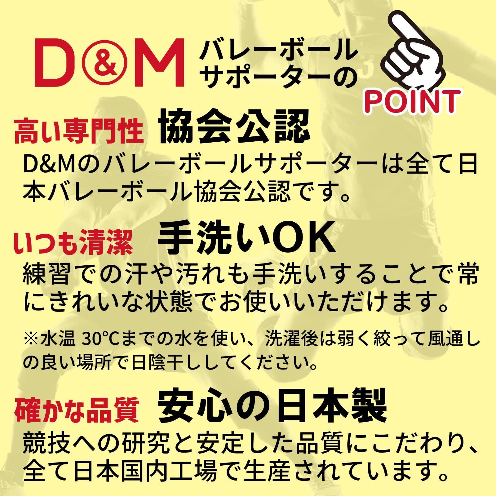 衝撃吸収