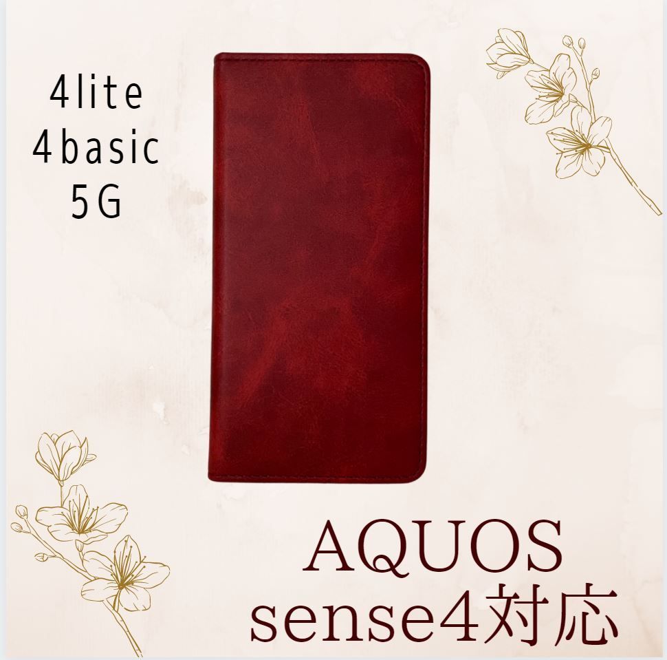 AQUOS sense4 対応 本革風 スマホケース PUレザー 手帳型 全7色 - Divo