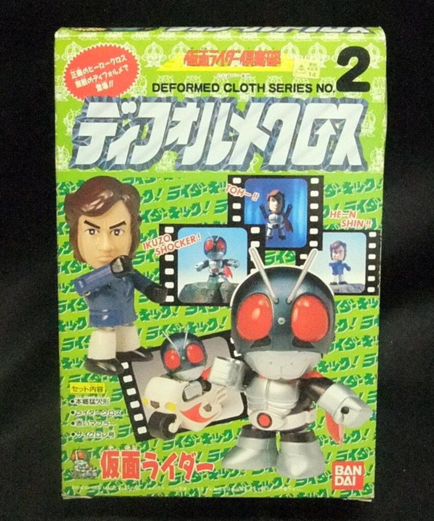 o*u様 仮面ライダー旧1号　ディフォルメクロス　仮面ライダー倶楽部 バンダイ ディフォルメクロス 仮面ライダー倶楽部 仮面ライダー