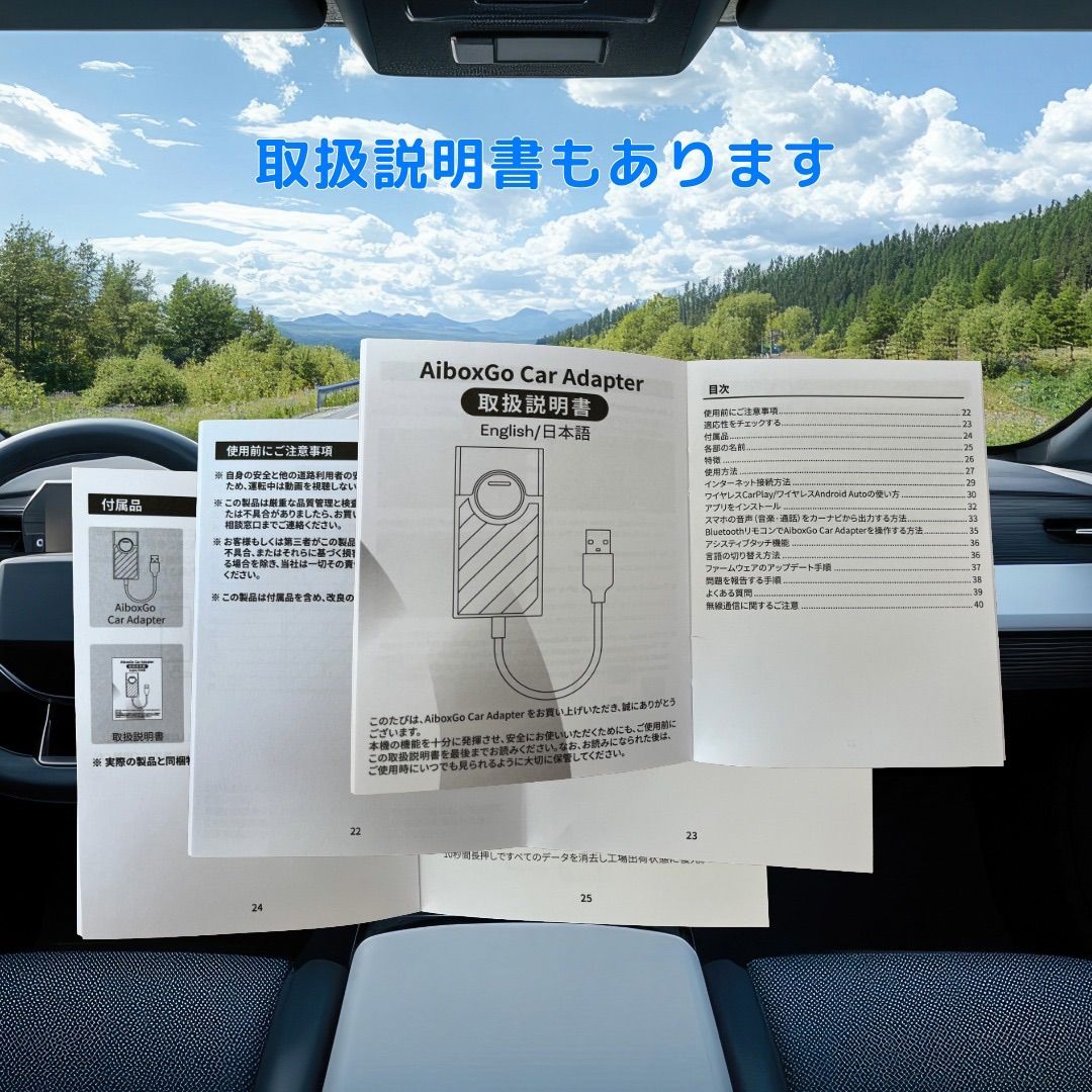 CarPlayでNetflix YouTube