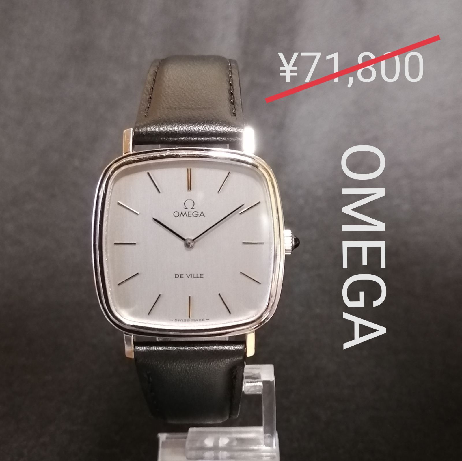 OMEGAオメガデビルメンズ手巻き稼働品ビンテージ OMEGAオメガΩデビル 
