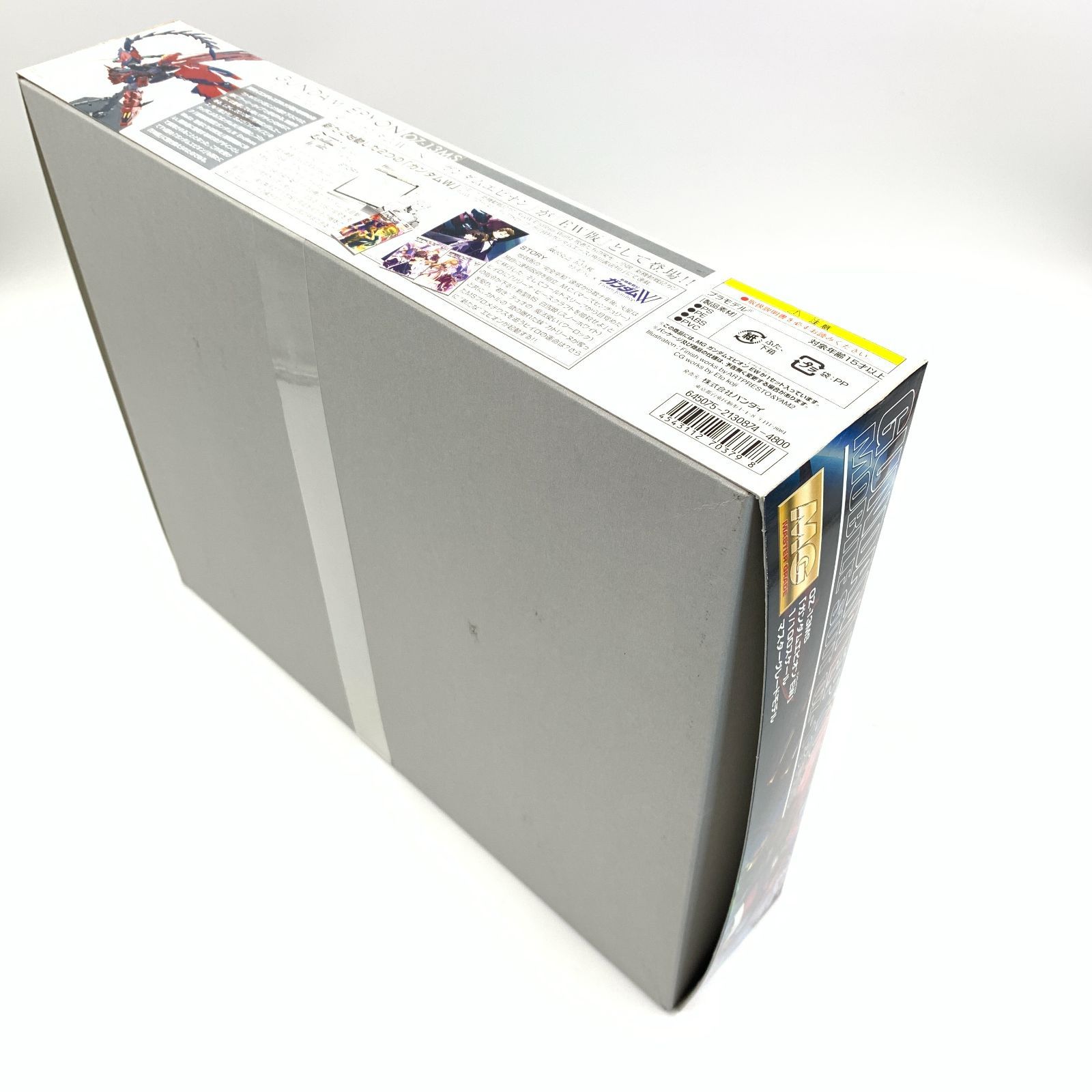 新機動戦記ガンダムW