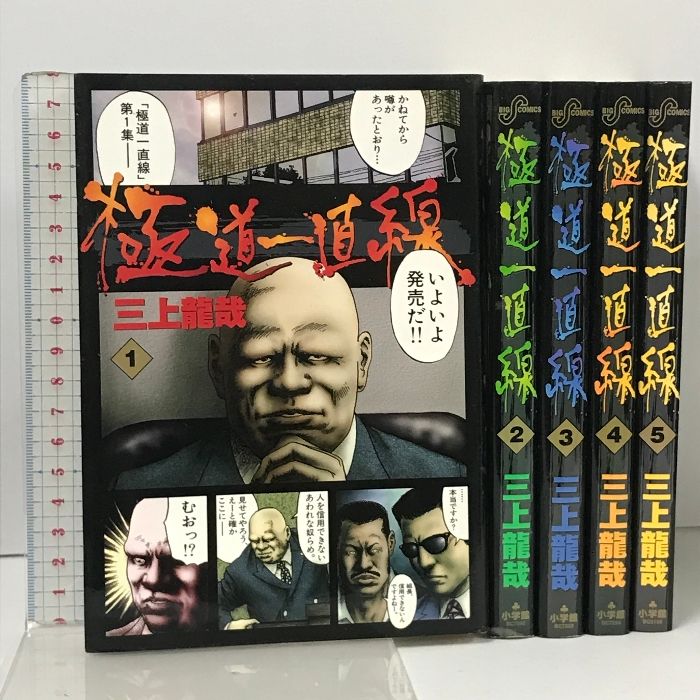 中古DVD】平家物語・全5巻セット(1巻〜5巻・完結) 未使用・