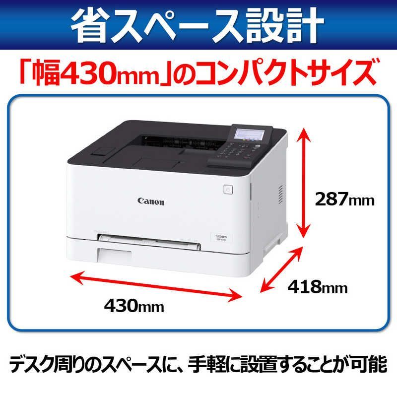Satera ホワイト
