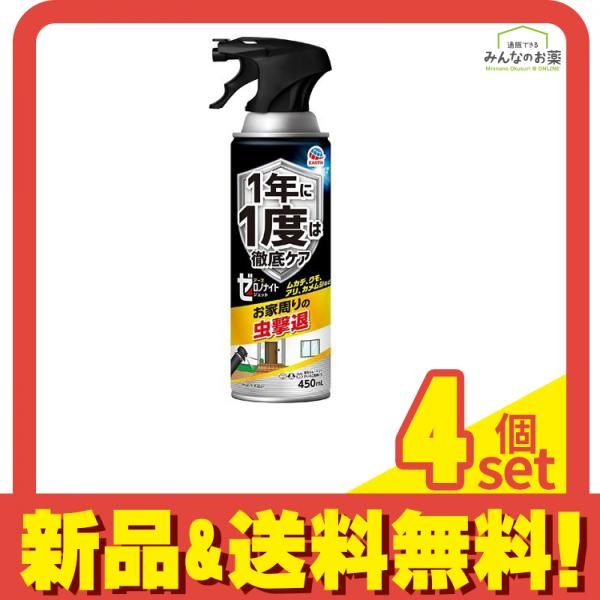 アースゼロノナイト イヤな虫用 ジェット 450mL 4個セット