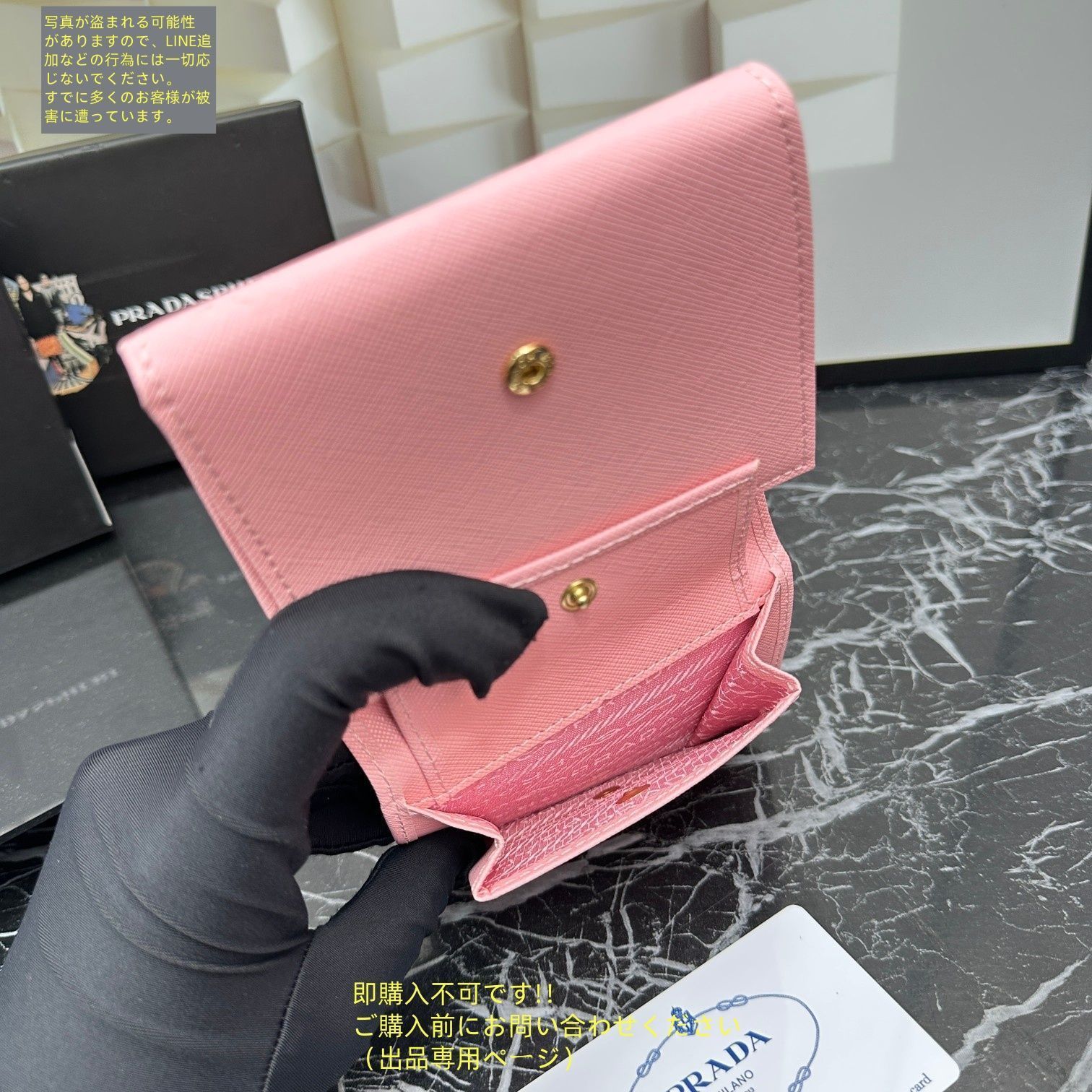 新型 激レア PRADA プラダ 折り財布 小銭入れ - メルカリ