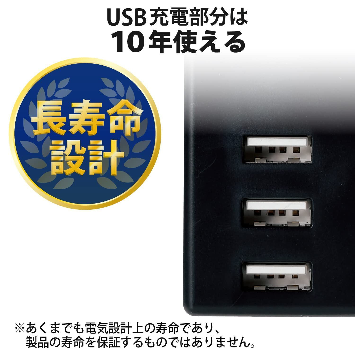 エレコム USBタップ USBメス×3 AC×1 横挿し 2.1A ホワイト データ用メディア
