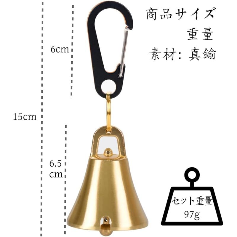 熊鈴 消音機能付き 熊よけ鈴 【プロ登山家推奨／真鍮製で遠くまで響くきれいな音色 Amazon | 熊鈴 消音機能付き 熊よけ鈴【プロ登山家推奨】熊よけ