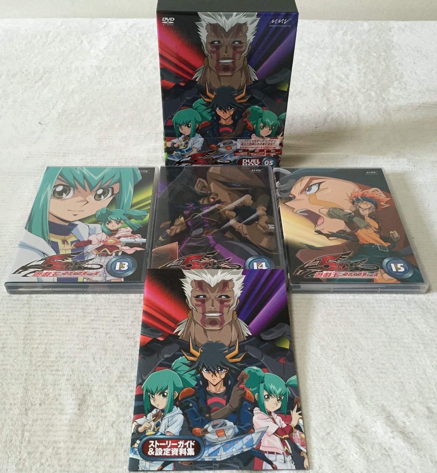 遊 戯 王5D’s DVDシリーズ DUELBOX 5