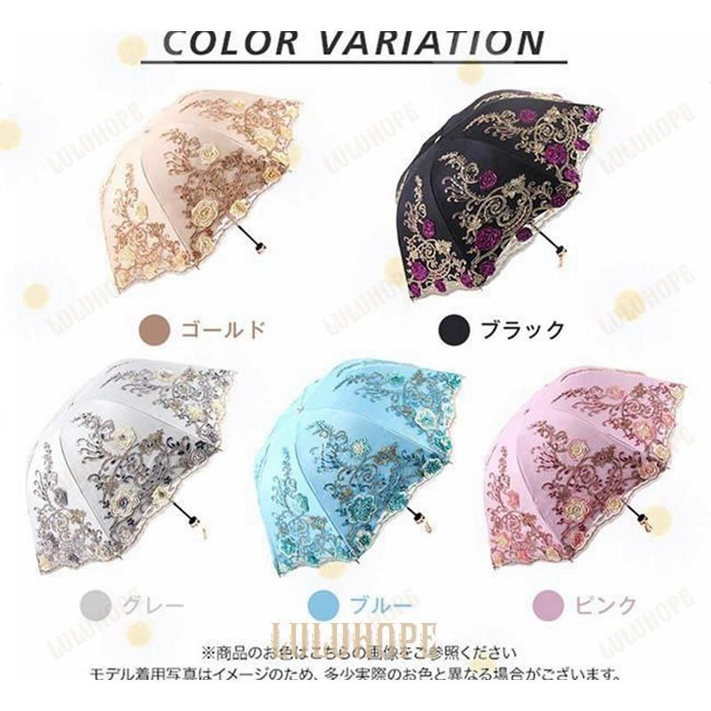 日傘 軽量 折りたたみ 晴雨兼用 UVカット 遮熱 遮光 コンパクト 日焼け防止 紫外線カット フラワー 刺繍 婦人 8本骨 傘袋付き 折りたたみ傘 可愛い おしゃれ
