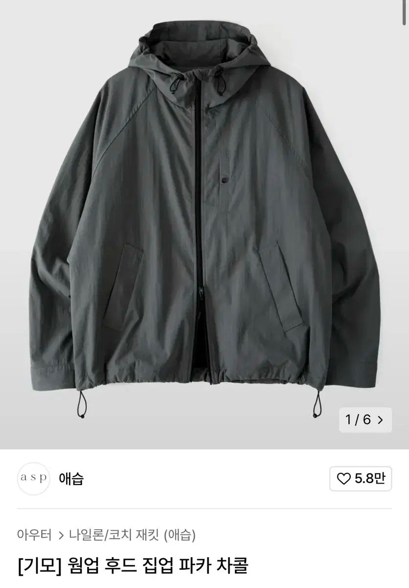 L asp ウォームアップ フード ジップアップ チャコールグレー