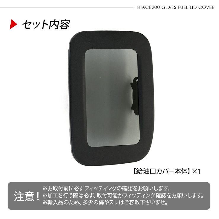ハイエース