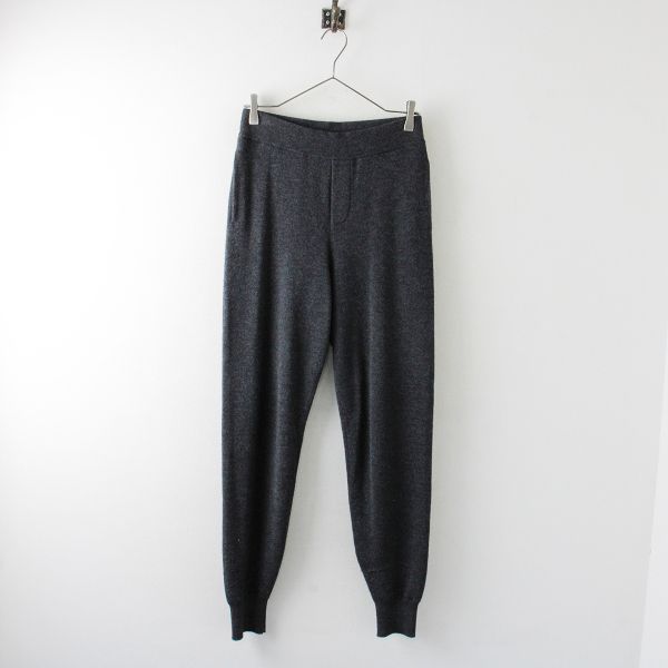 2021AW AP STUDIO 購入 SCENTOF Knit jogger パンツ /グレー ニット