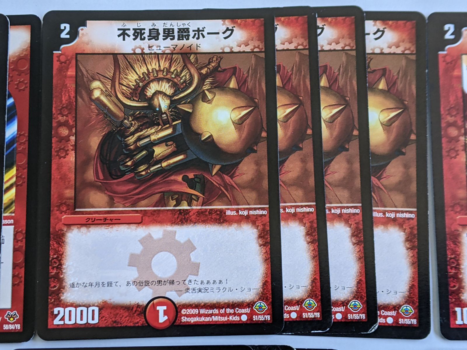 デュエマクラシック05】火単速攻 ヒューマノイド【デッキ】 - メルカリ