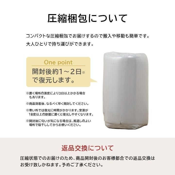 体圧分散性