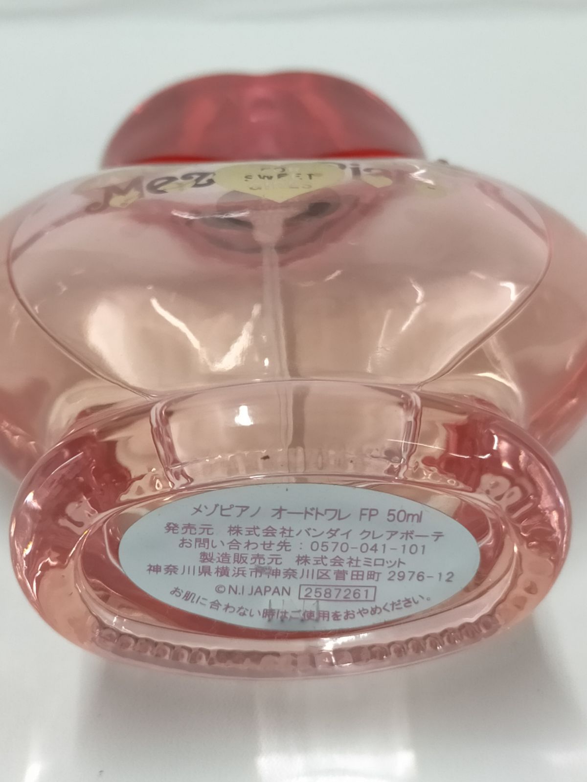 メゾピアノ　mezzo piano オードトワレ　FP Mezzo Piano メゾピアノ オードトワレ FP 50ml ➃ メゾピアノ