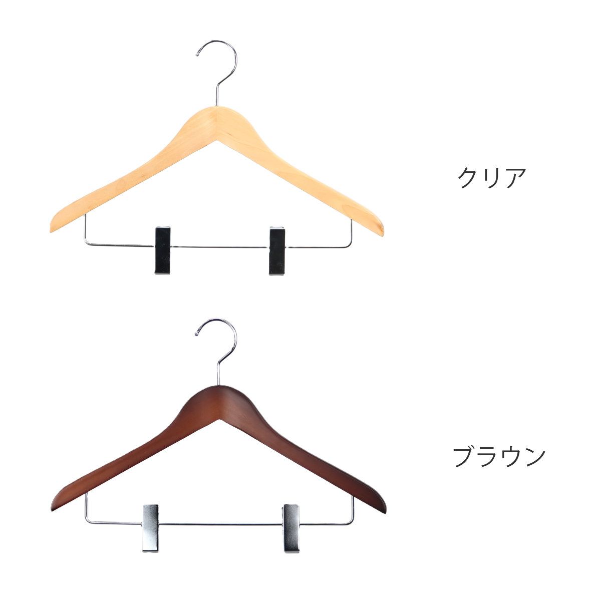 クリップ付きハンガー 木 送料無料 木製ボトムハンガー 10本セット 