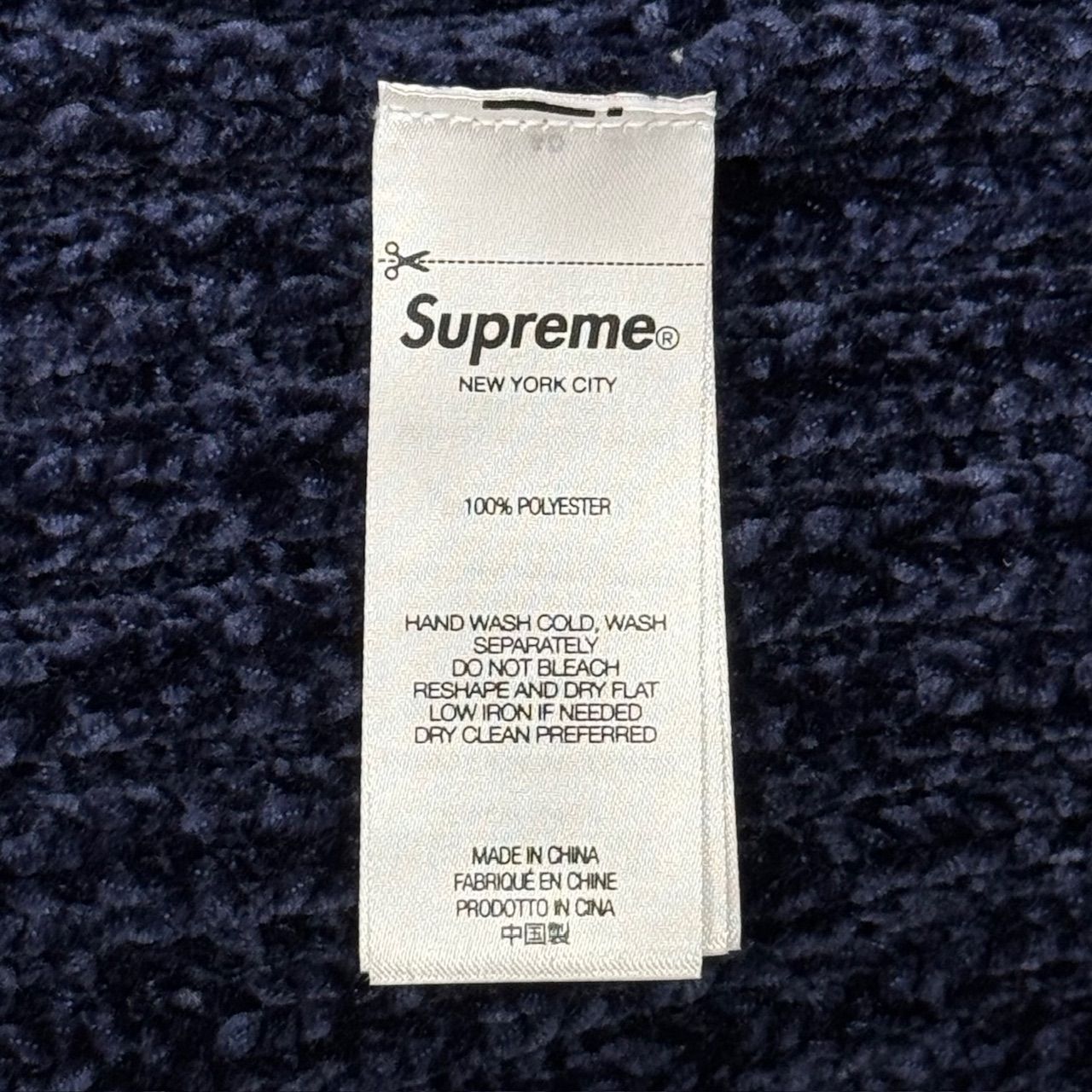 国内正規 Supreme 24AW Chenille Sweater Vest シェニール ニット