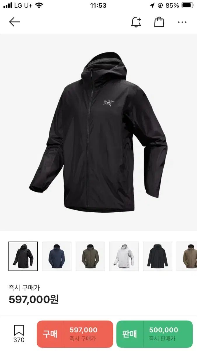 ARC TERYX アークテリクス ソラノ WHO フーディ ブラック M